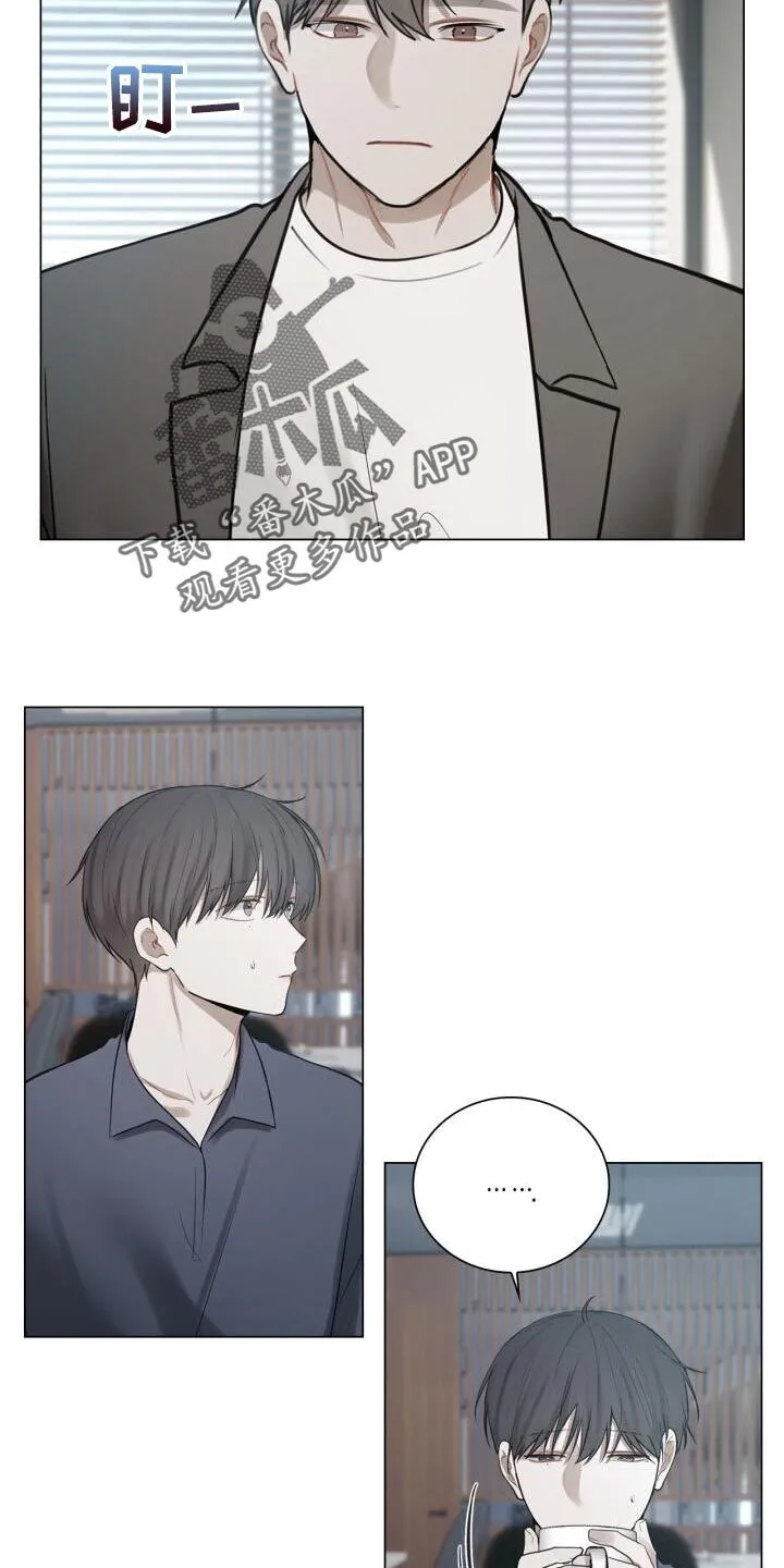 第47章：你在想什么 第18页