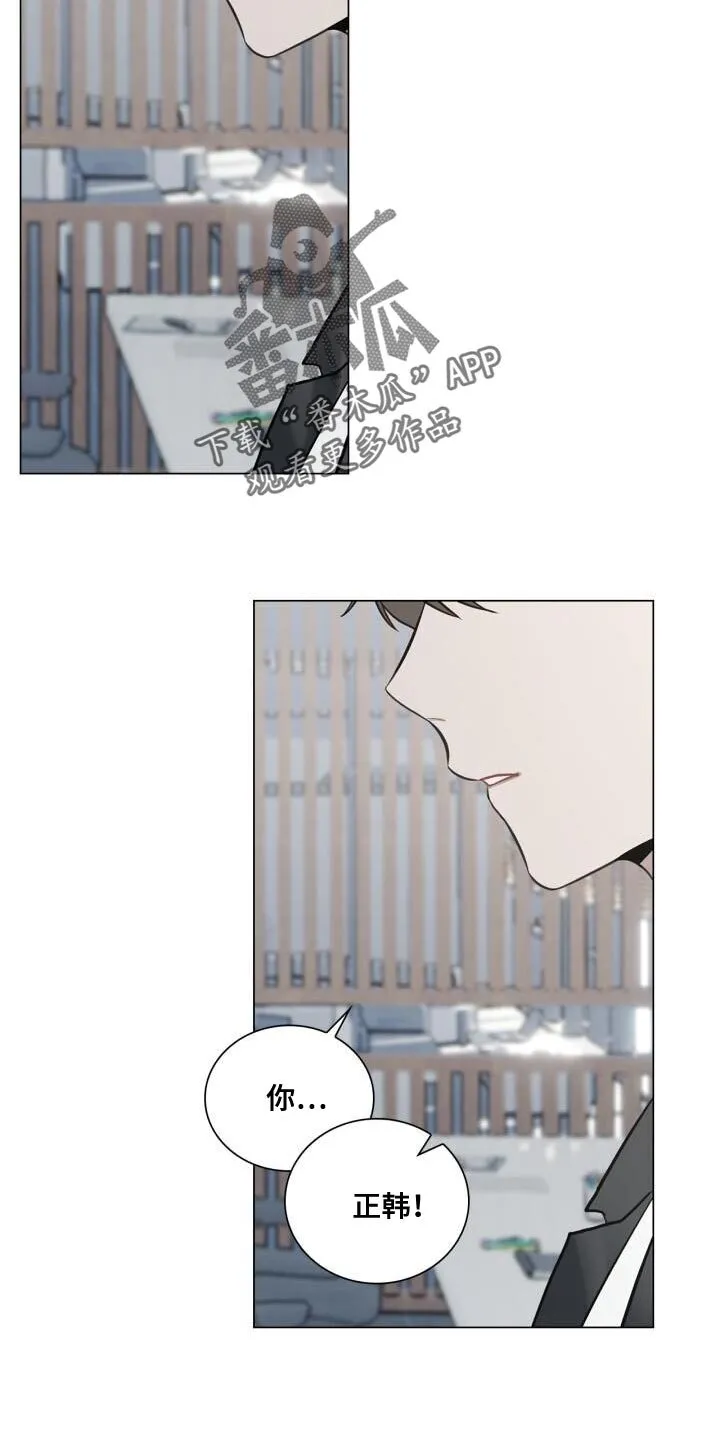 第49章：断掉联系 第2页