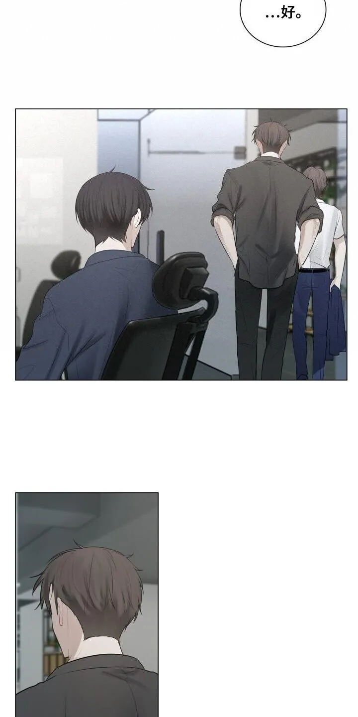 第49章：断掉联系 第7页