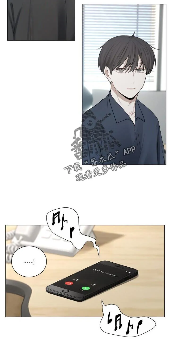 第49章：断掉联系 第8页