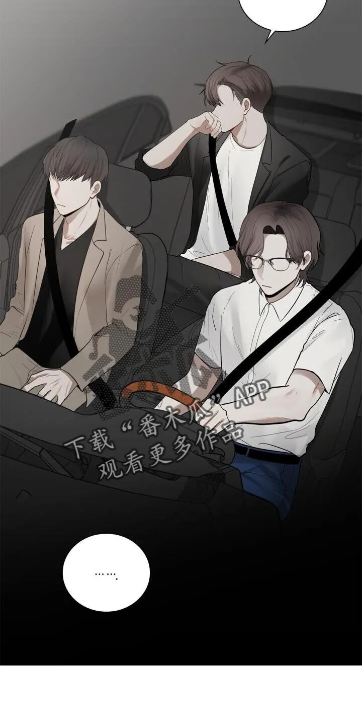 第50章：理想的恋人 第2页