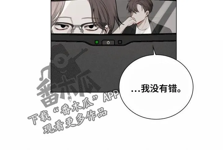 第50章：理想的恋人 第11页