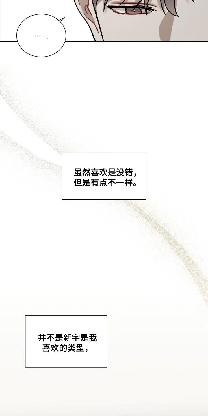 第51章：微笑 第11页