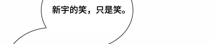 第51章：微笑 第22页