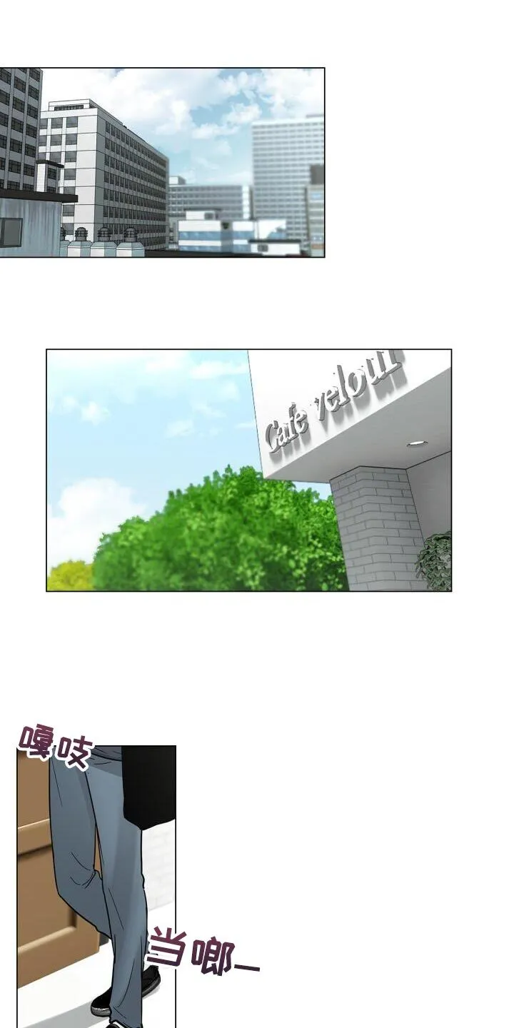 第51章：微笑 第27页