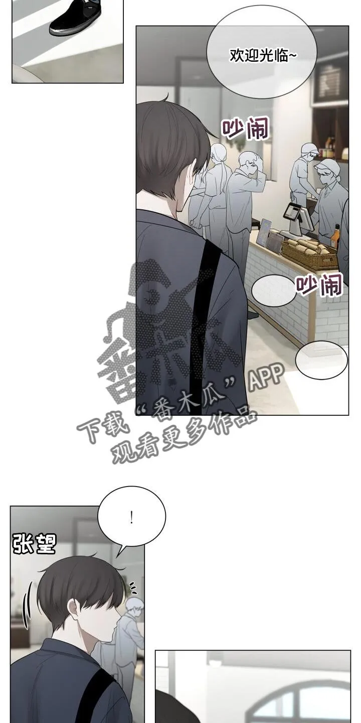 第51章：微笑 第28页