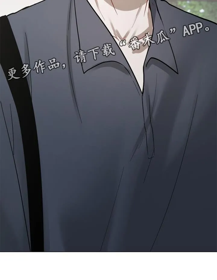 第51章：微笑 第31页