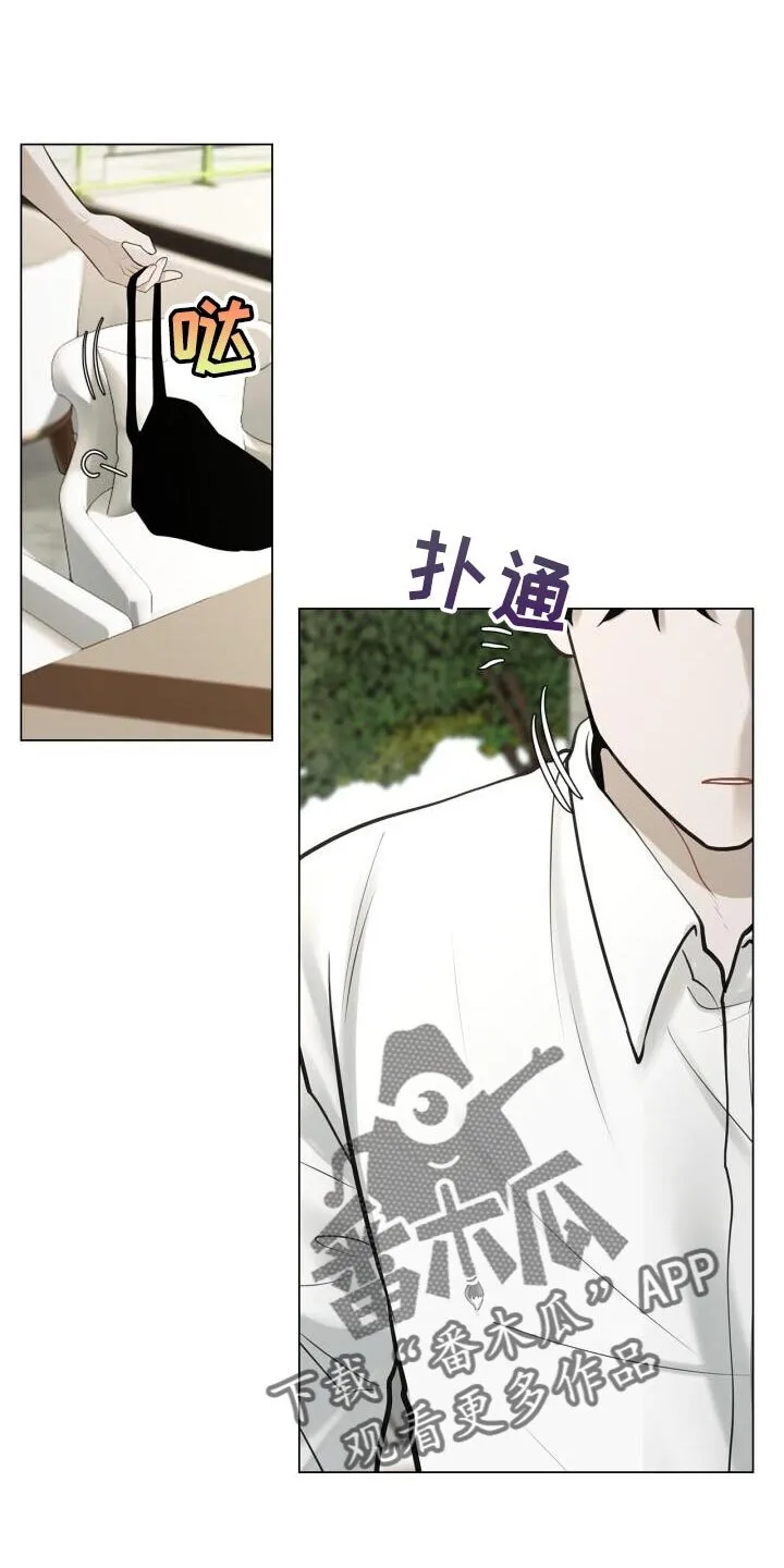 第52章：真的没变 第1页