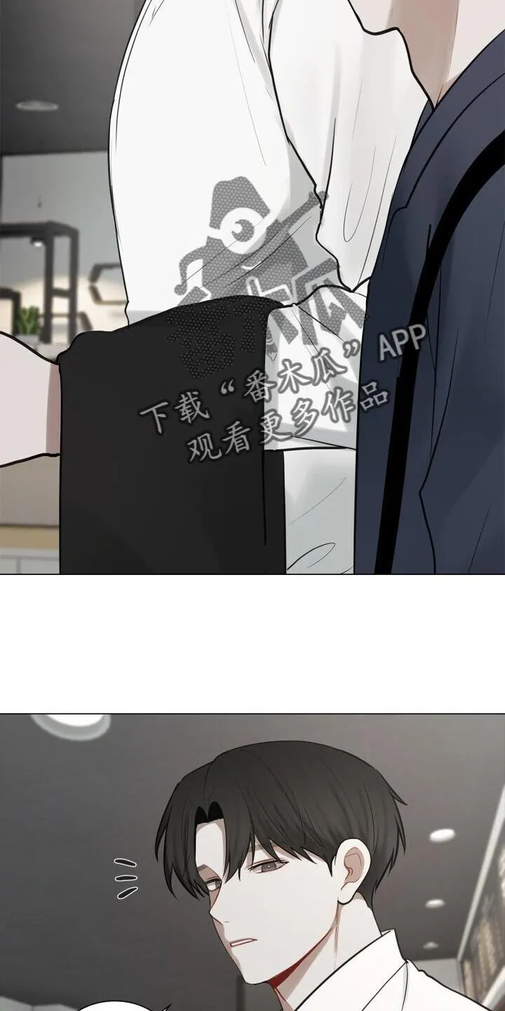第53章：胸怀 第11页
