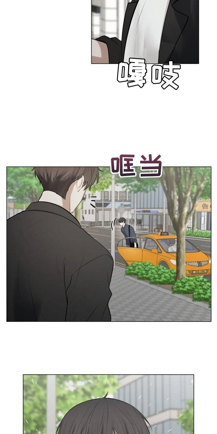 第53章：胸怀 第18页