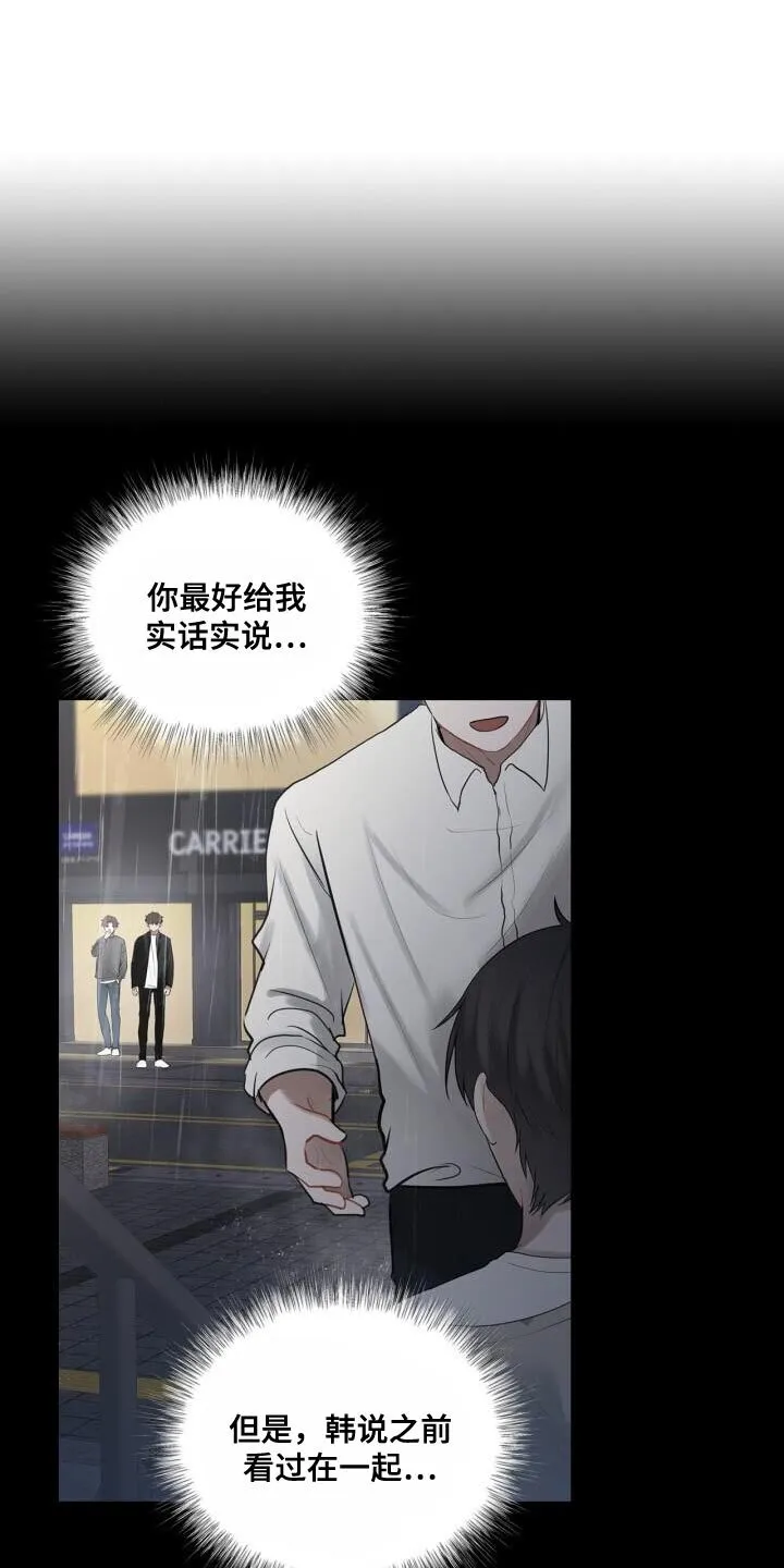 第54章：照片 第2页