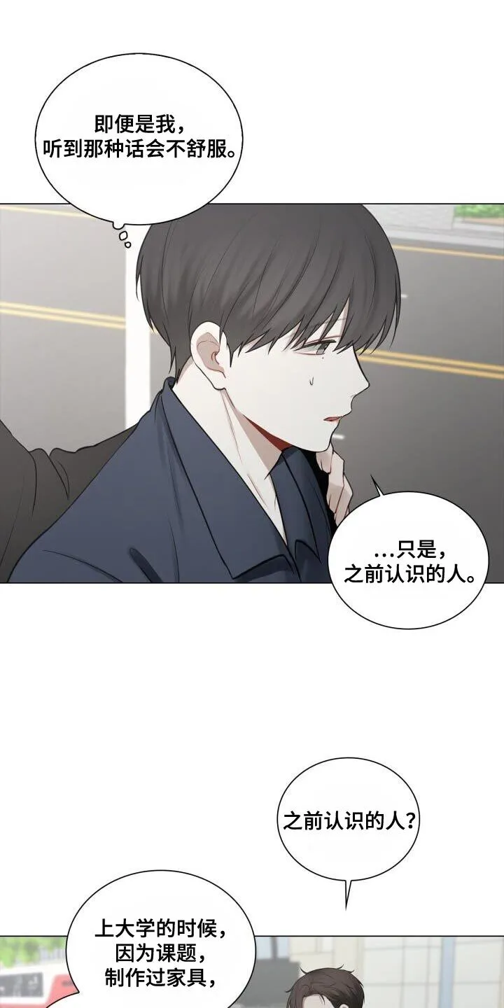 第54章：照片 第4页
