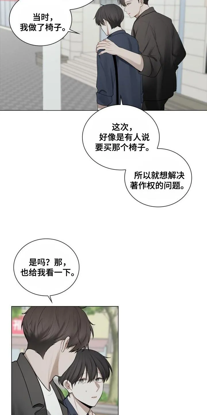 第54章：照片 第5页