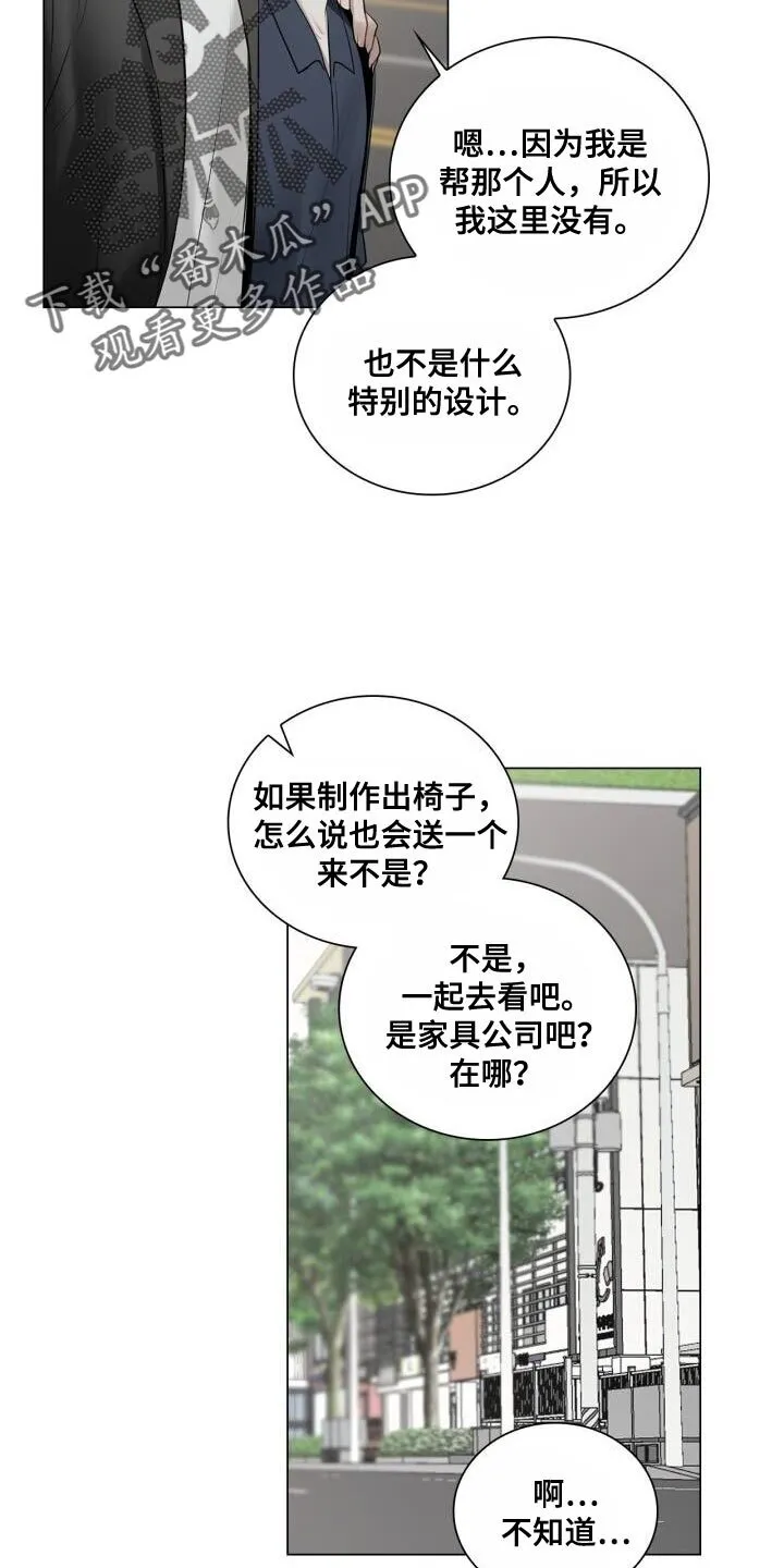 第54章：照片 第6页