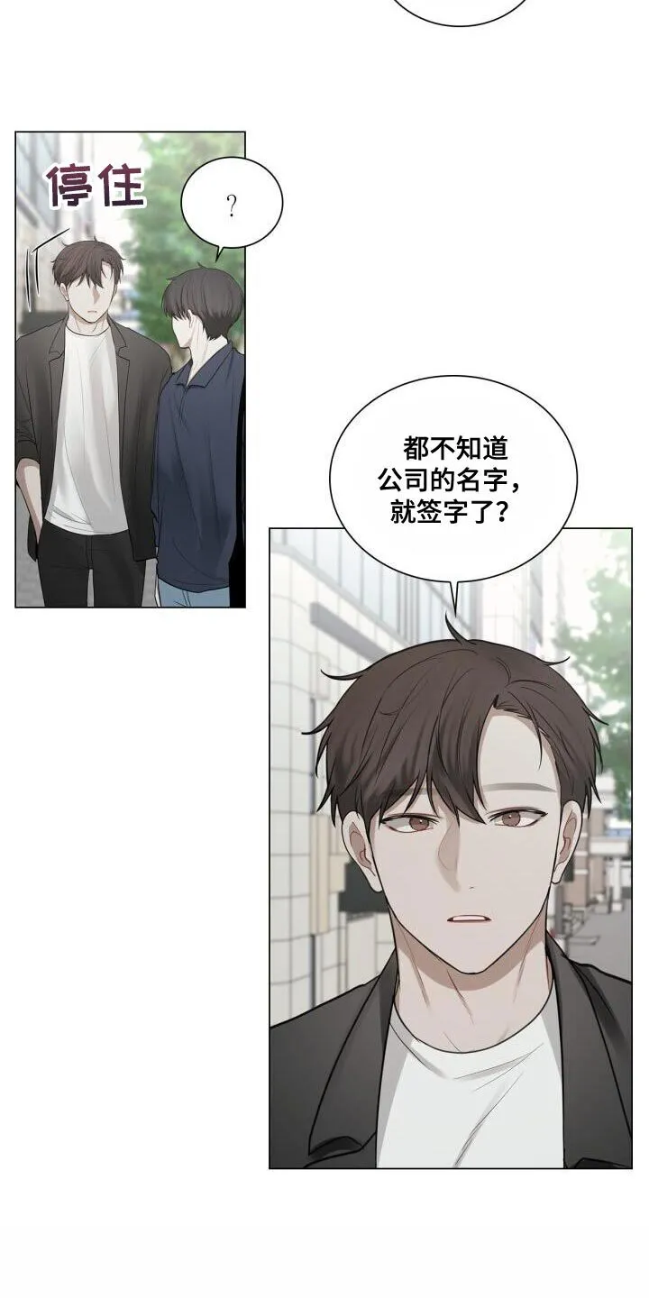第54章：照片 第7页