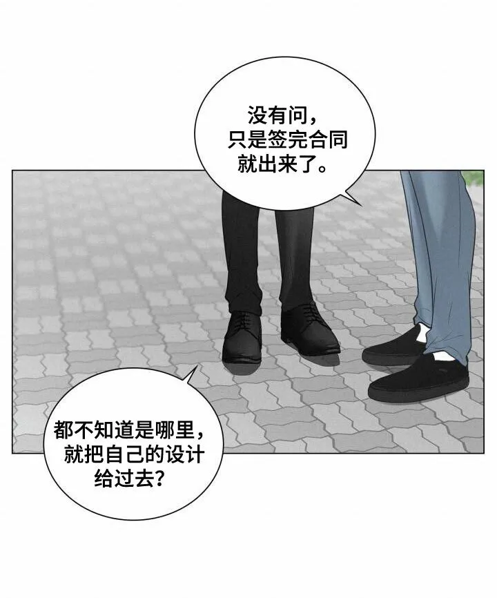 第54章：照片 第8页