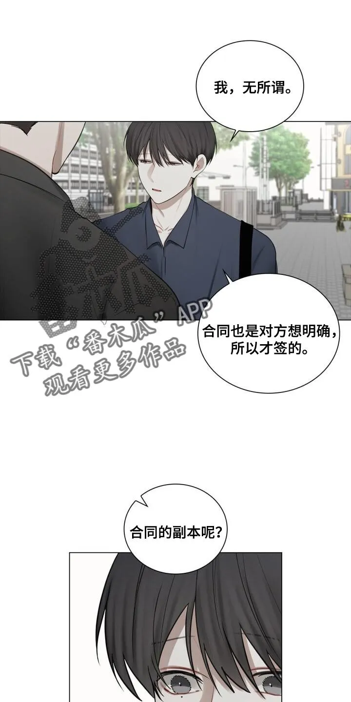 第54章：照片 第9页