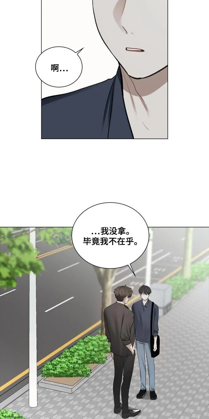 第54章：照片 第10页