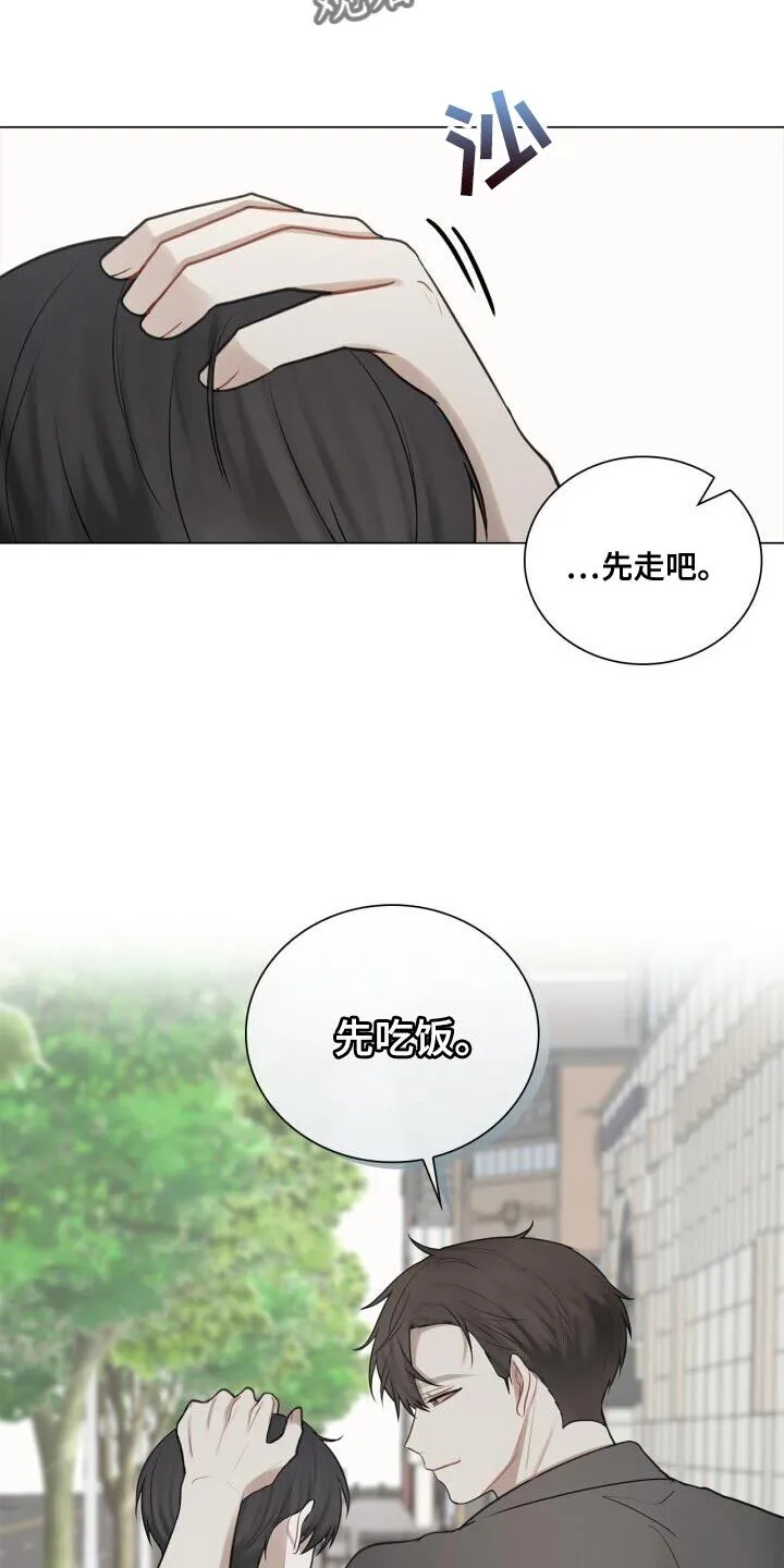 第54章：照片 第12页