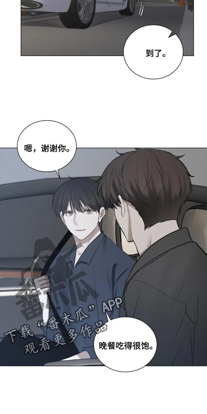 第54章：照片 第14页