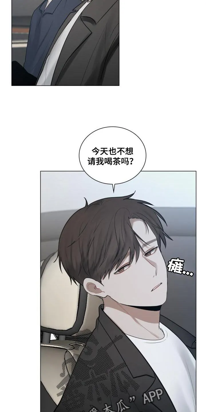 第54章：照片 第16页