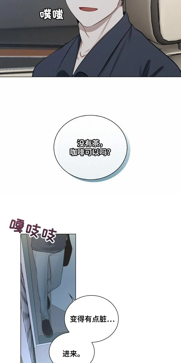 第54章：照片 第18页
