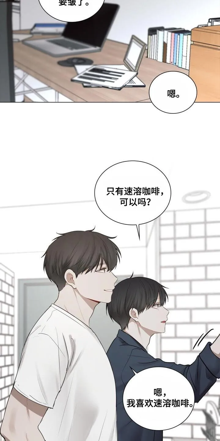 第54章：照片 第20页
