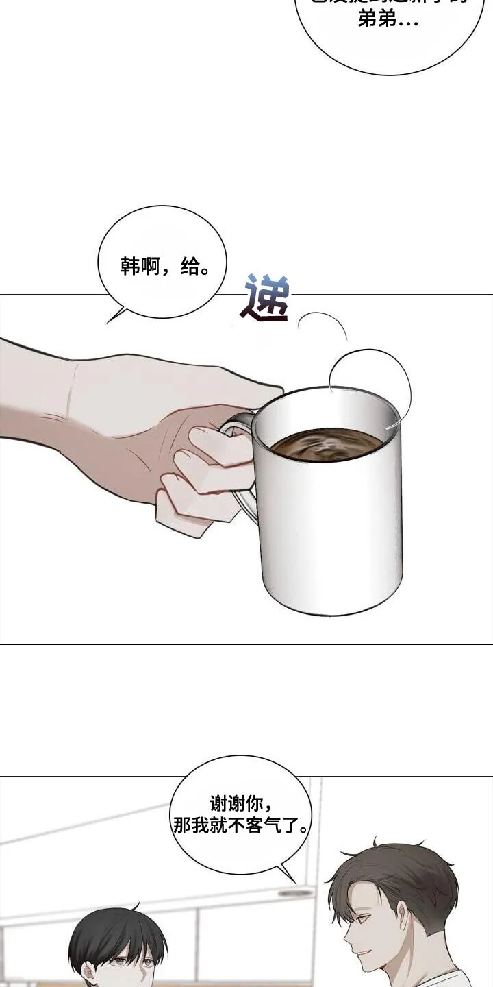 第54章：照片 第25页