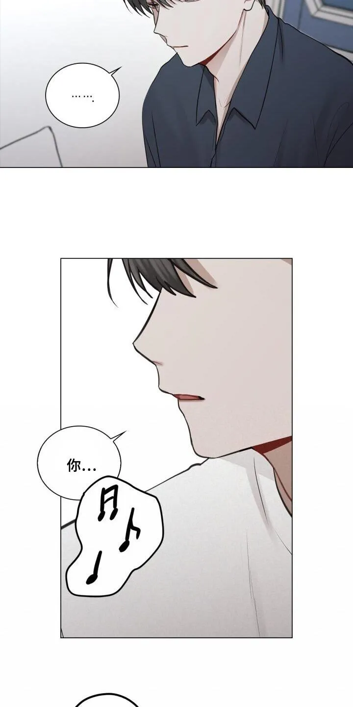 第56章：奇怪 第8页