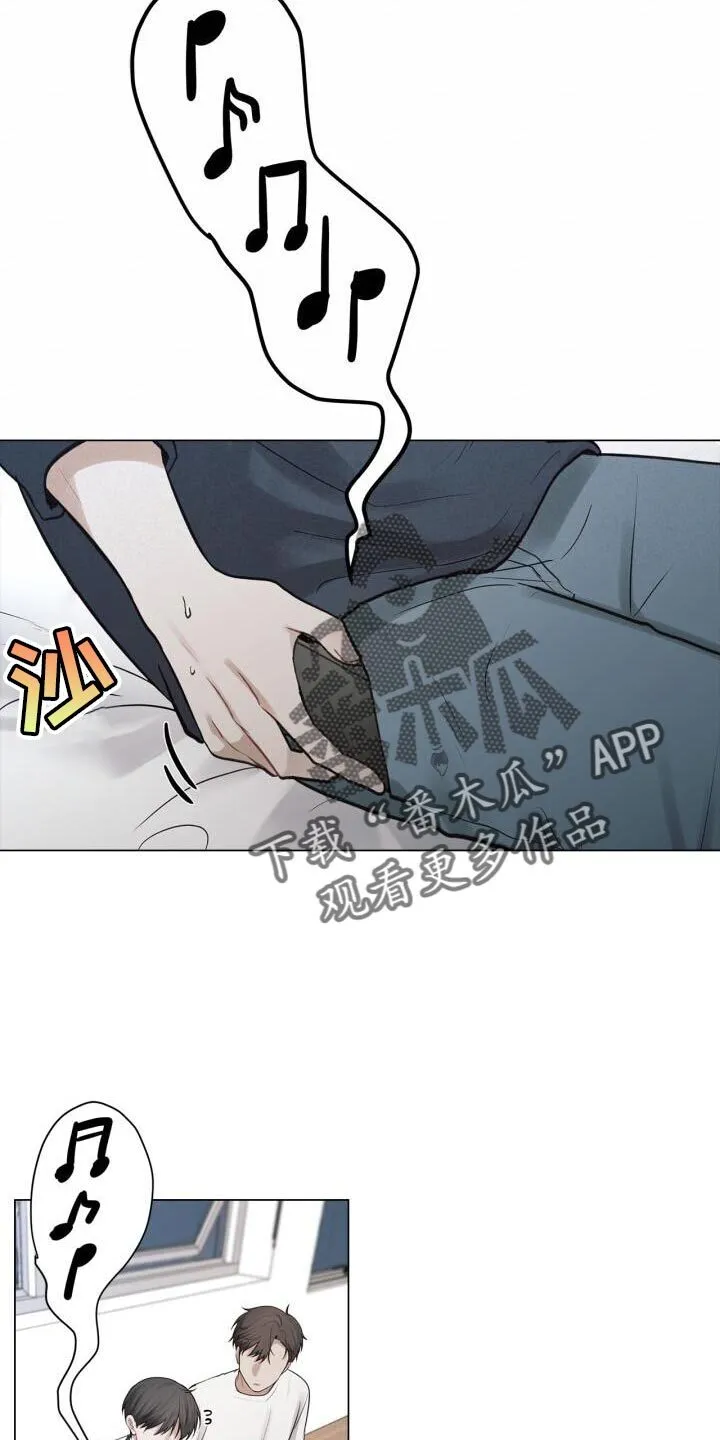 第56章：奇怪 第9页