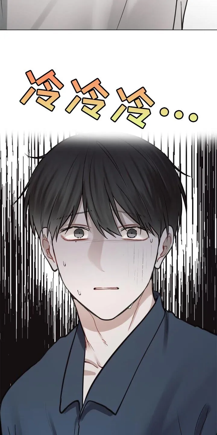 第57章：厌倦 第10页