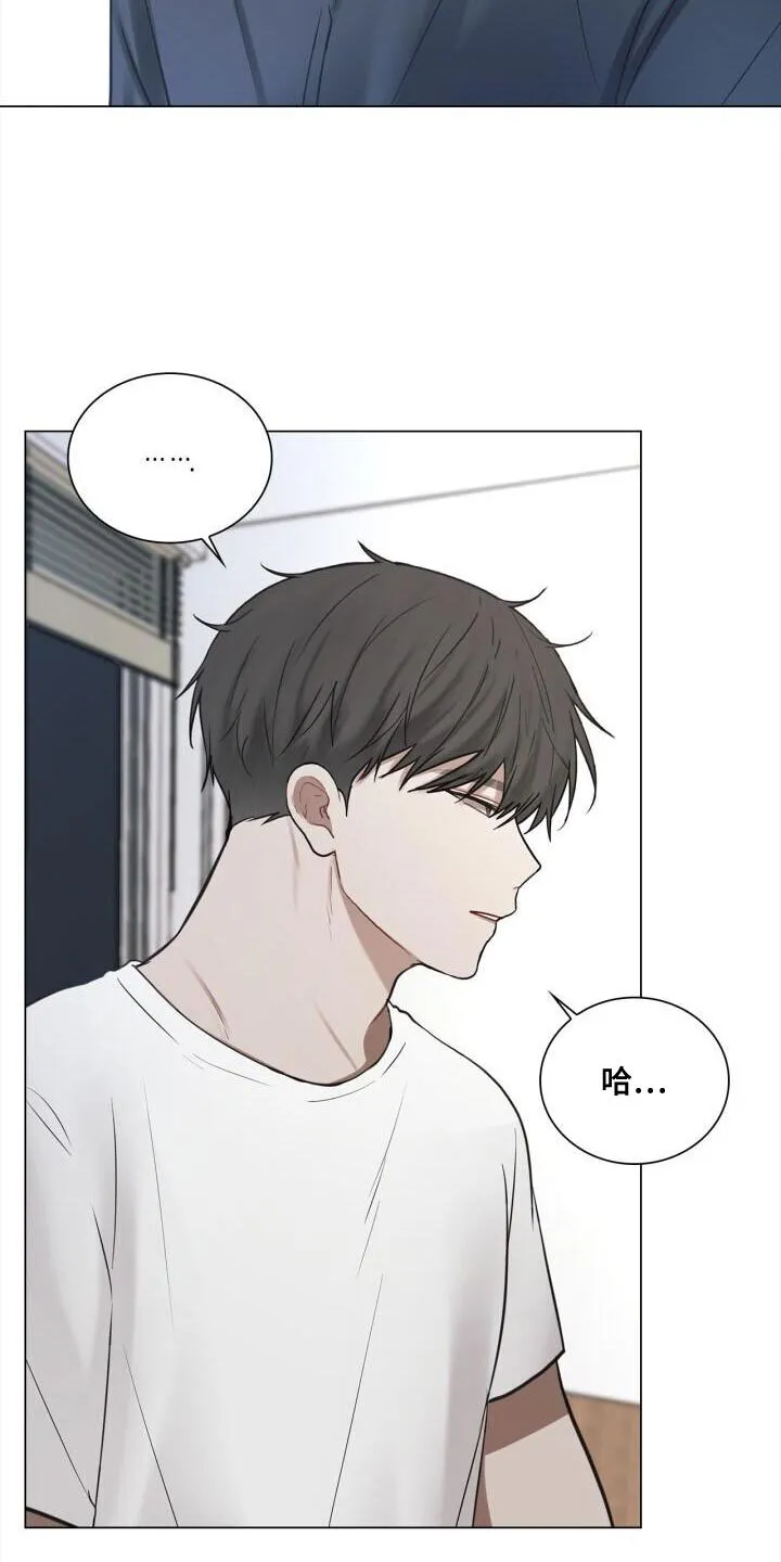 第58章：生气 第3页