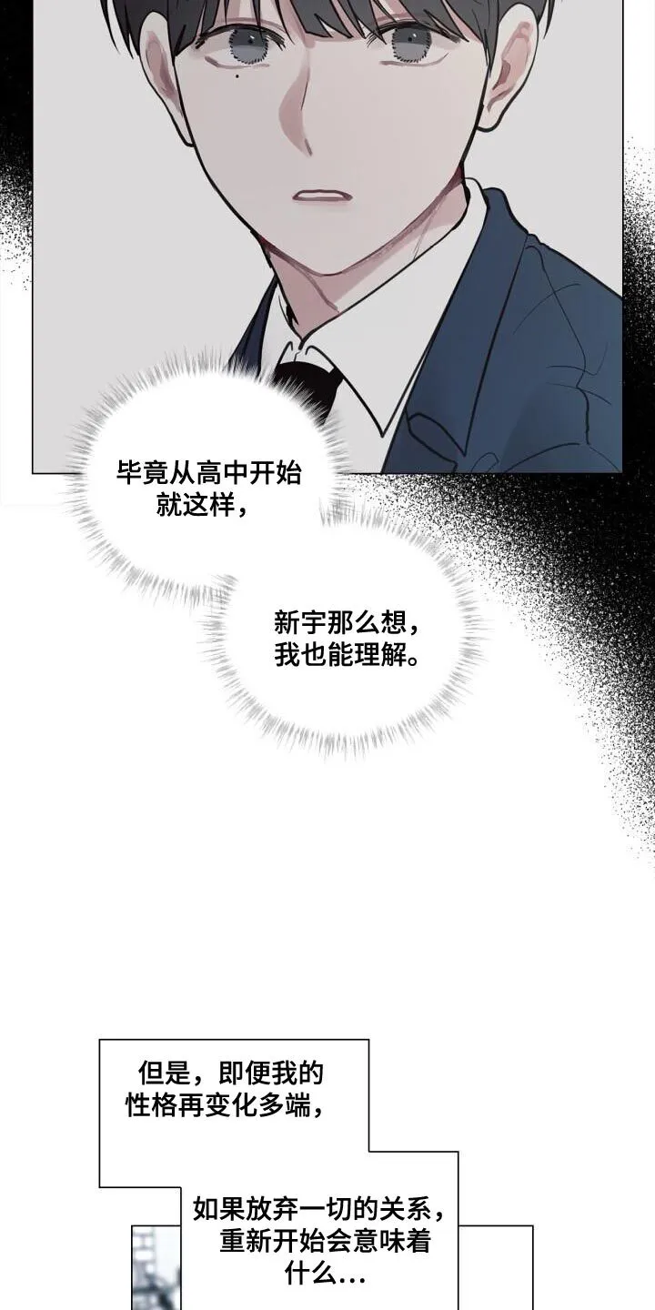 第58章：生气 第5页
