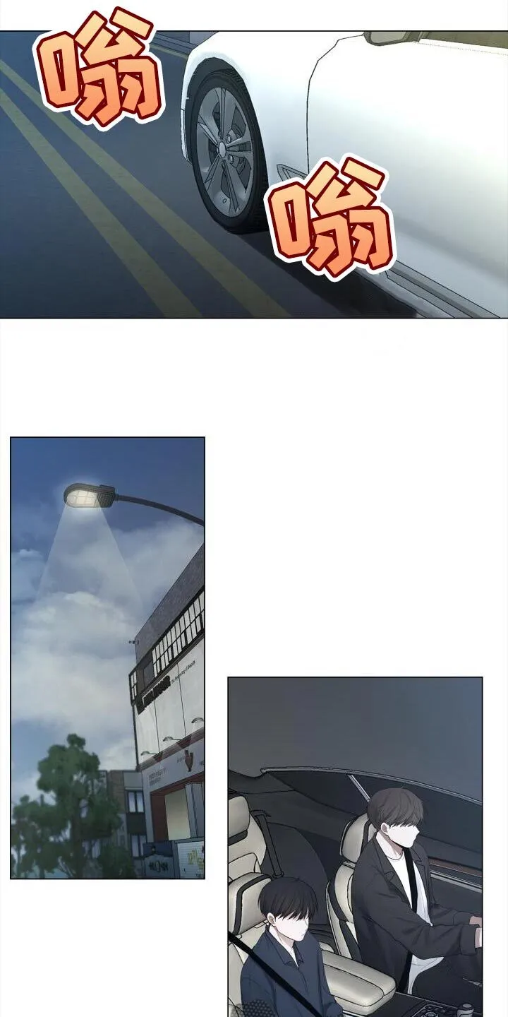 第58章：生气 第15页