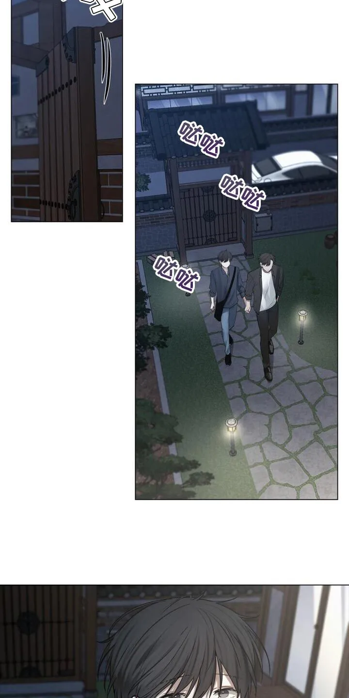 第58章：生气 第21页