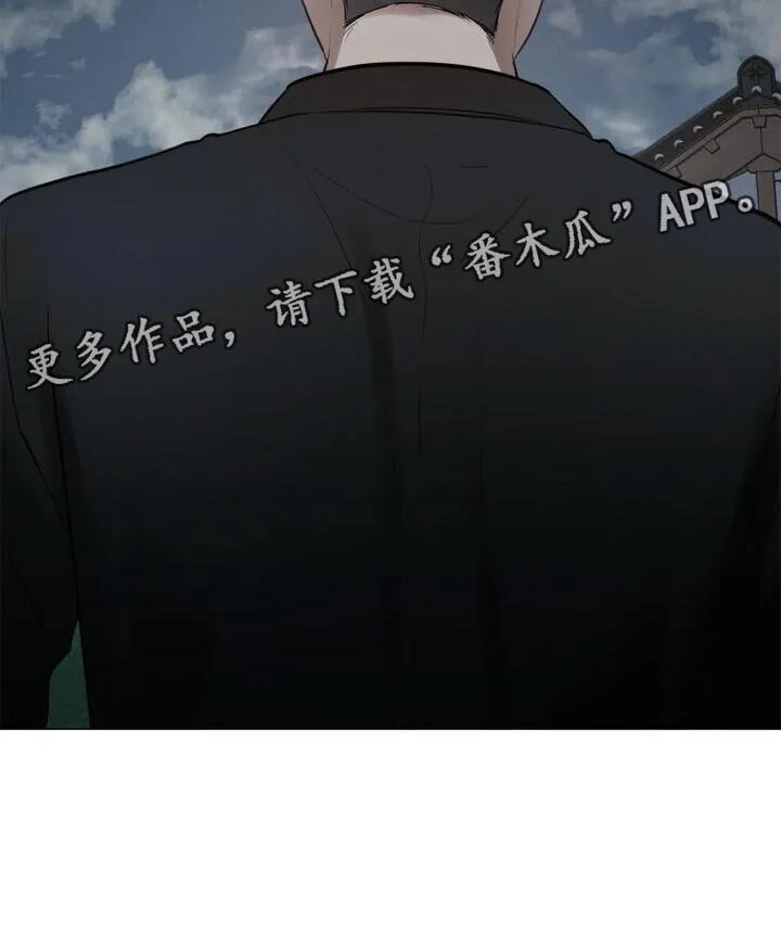 第58章：生气 第23页