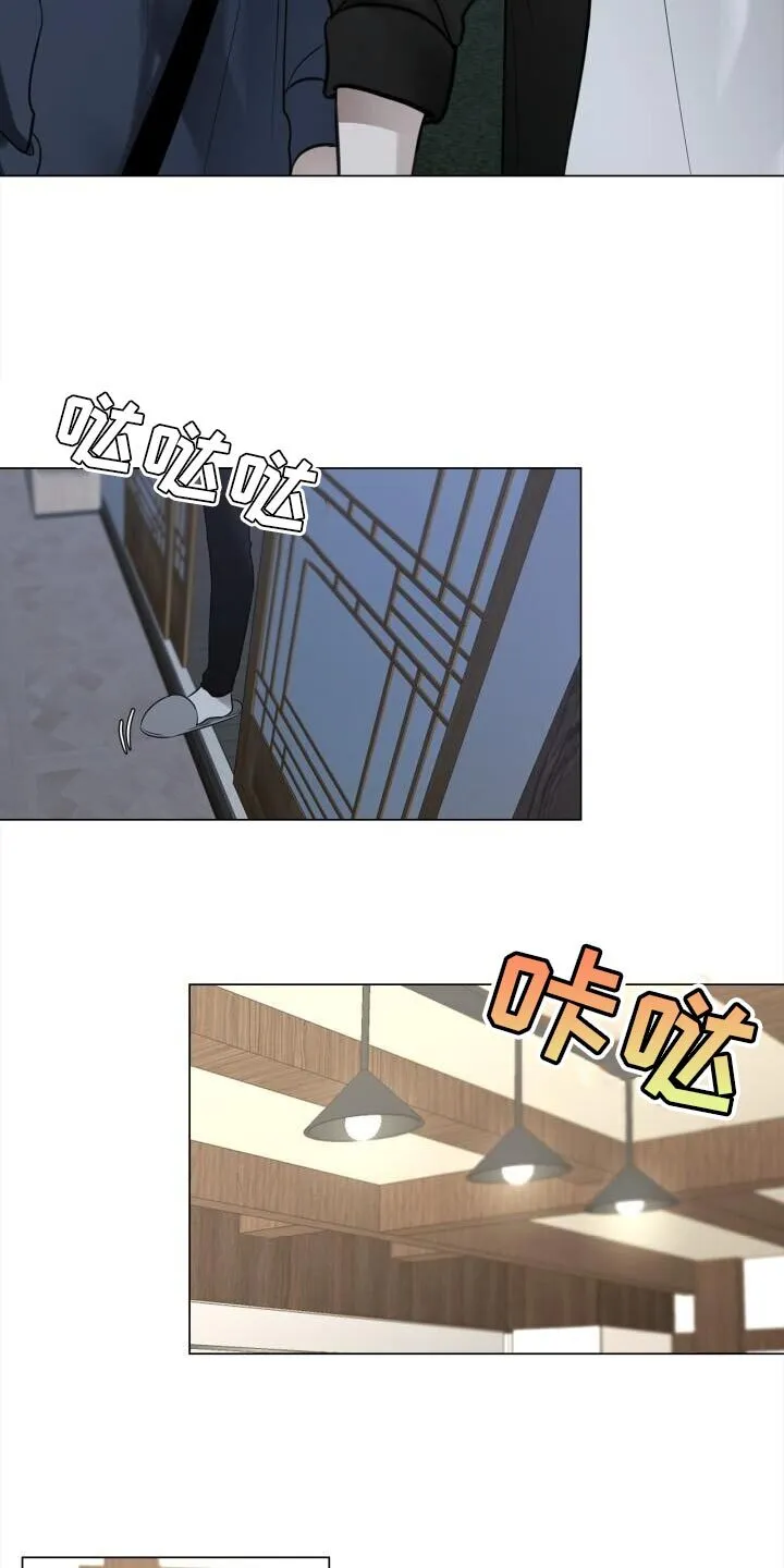 第59章：实际行动 第13页