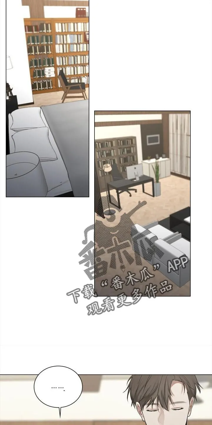 第59章：实际行动 第14页