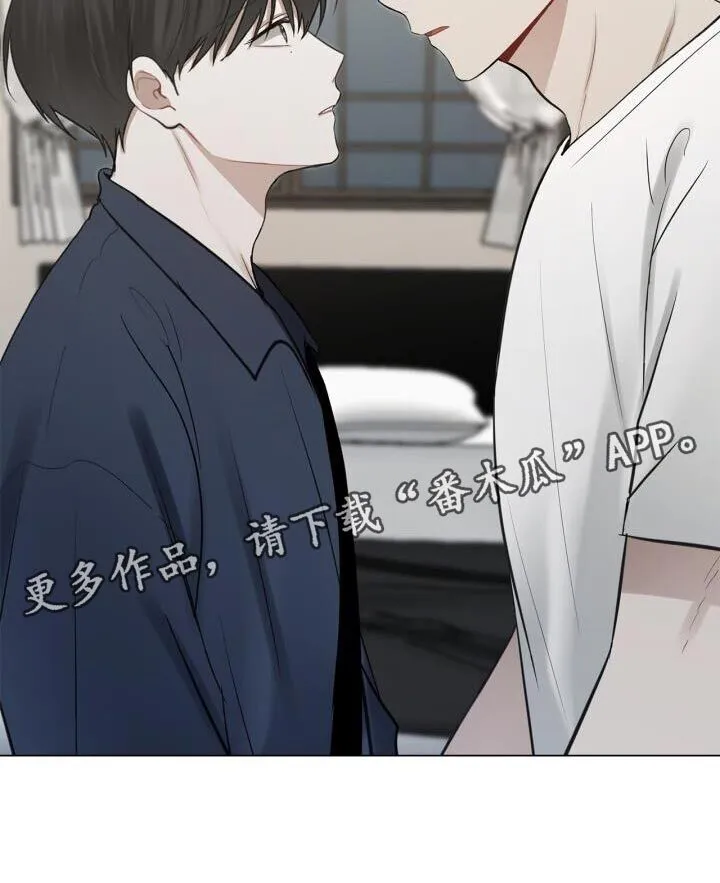 第59章：实际行动 第23页