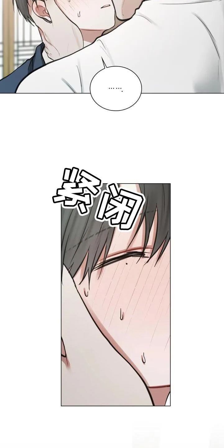 第60章：简单且过激的办法 第6页