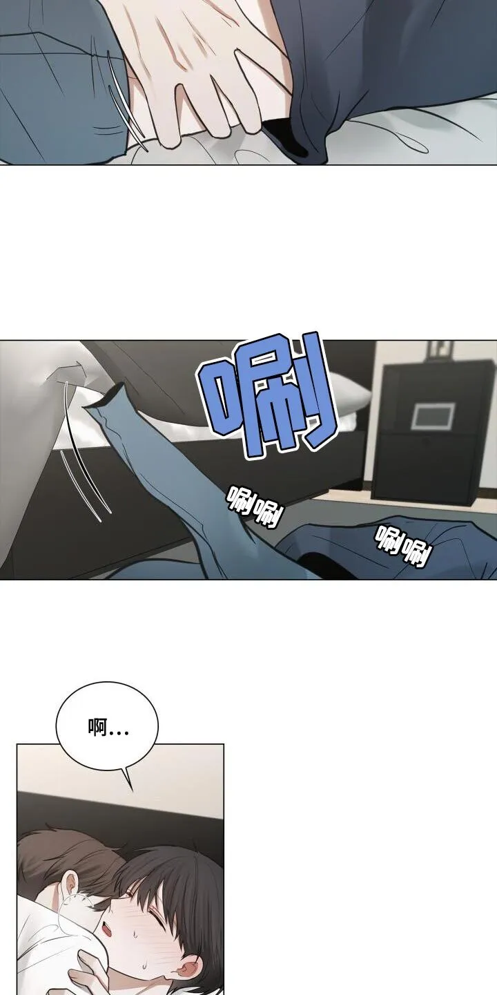 第60章：简单且过激的办法 第10页