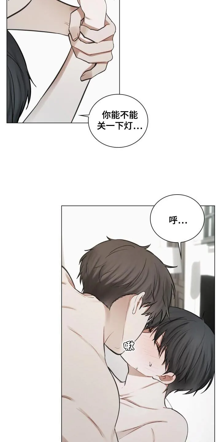 第60章：简单且过激的办法 第18页
