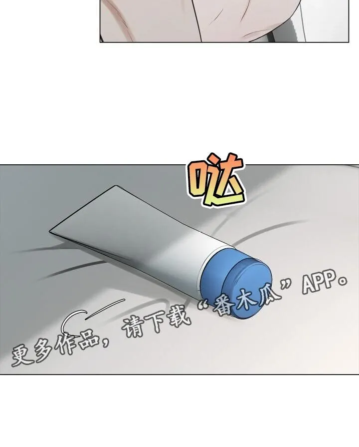 第60章：简单且过激的办法 第19页