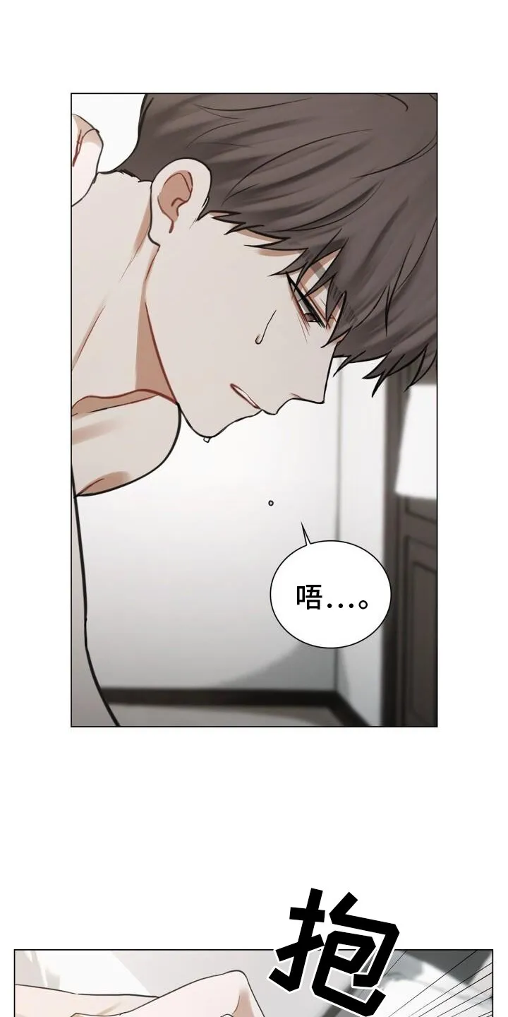 第62章：担心 第1页