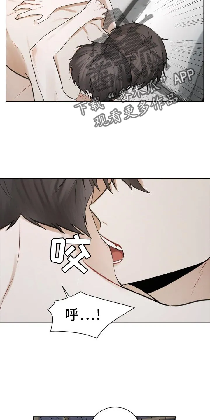 第62章：担心 第2页