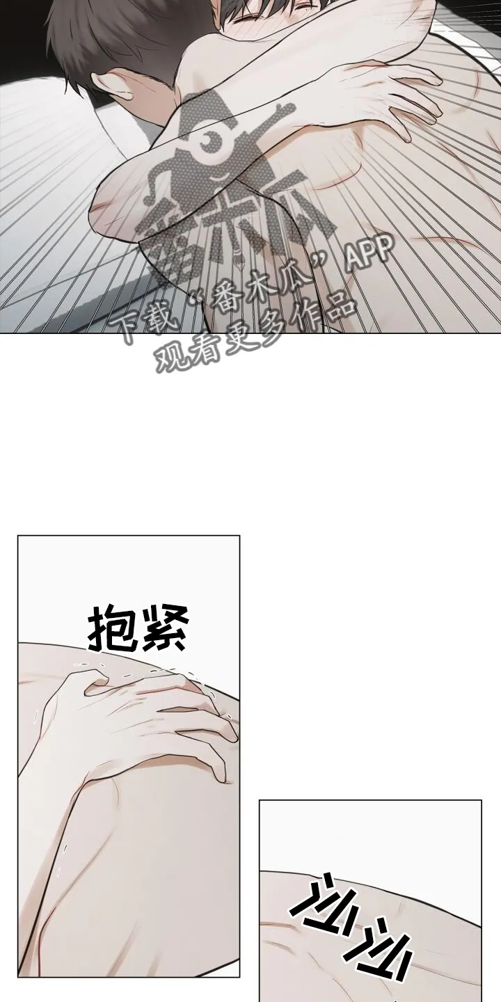 第62章：担心 第4页
