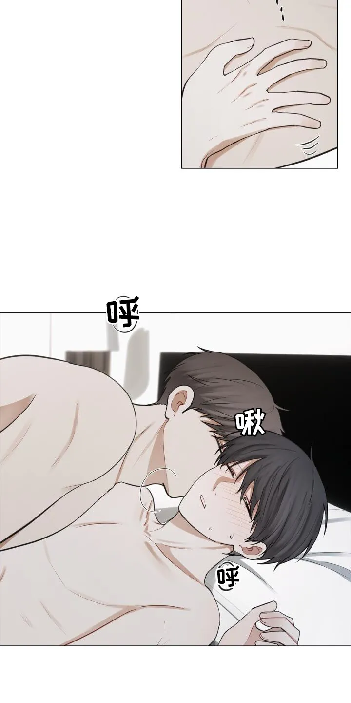 第62章：担心 第5页