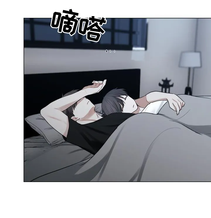 第62章：担心 第9页