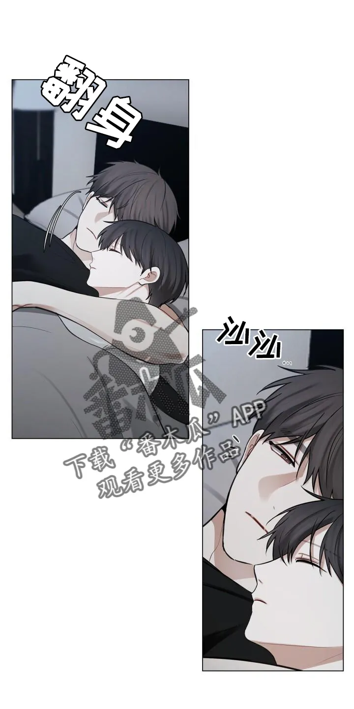第62章：担心 第10页
