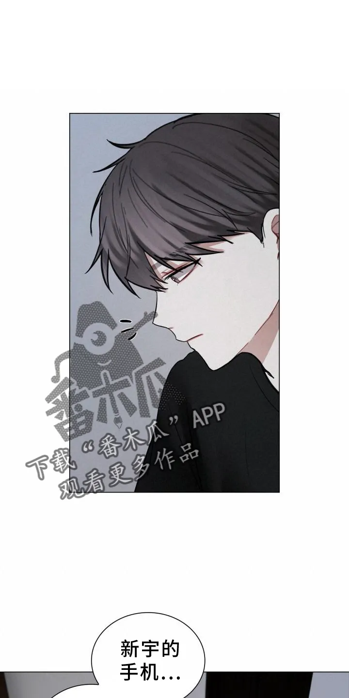 第62章：担心 第18页